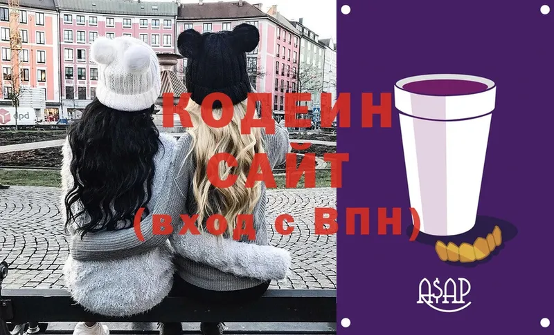 MEGA зеркало  Воткинск  Кодеиновый сироп Lean Purple Drank 