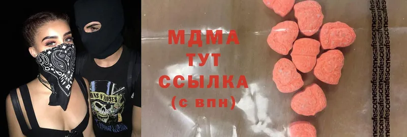 MDMA молли  MEGA ССЫЛКА  Воткинск 